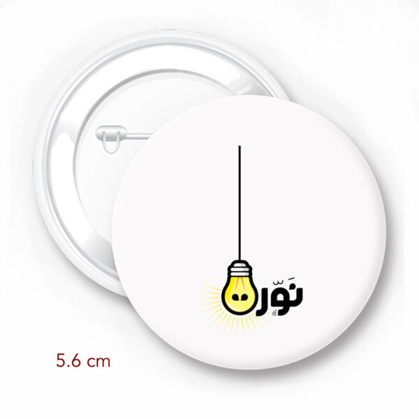 Nawwarat - by Hamzeh Hajjaj Thumbnail