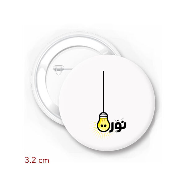 Nawwarat - by Hamzeh Hajjaj Thumbnail