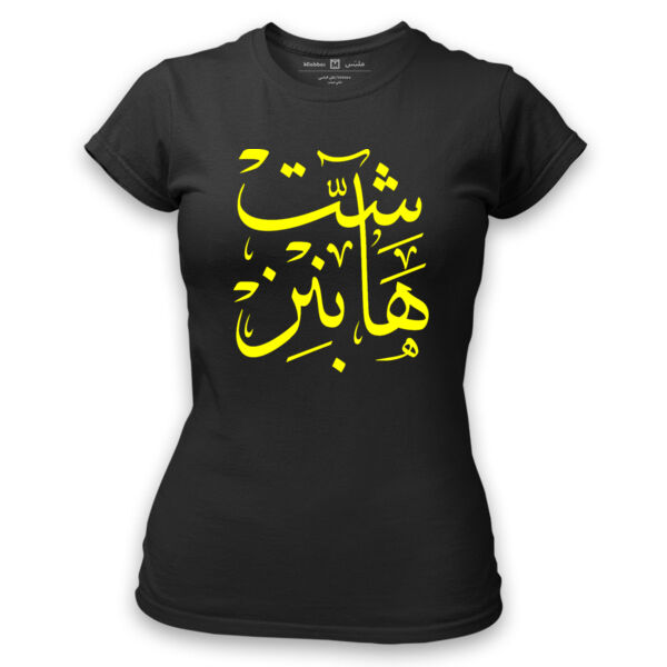 Shit Happens Thumbnail