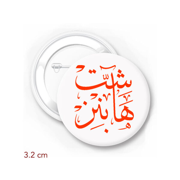 Shit Happens - by 7arakat Thumbnail