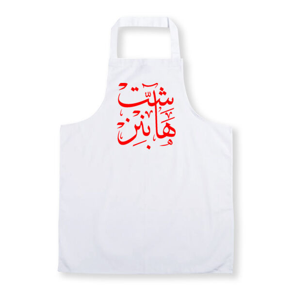 Shit Happens Thumbnail