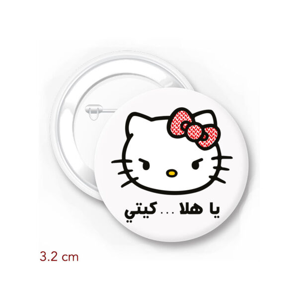 Ya Hala Kitty - by 7arakat Thumbnail