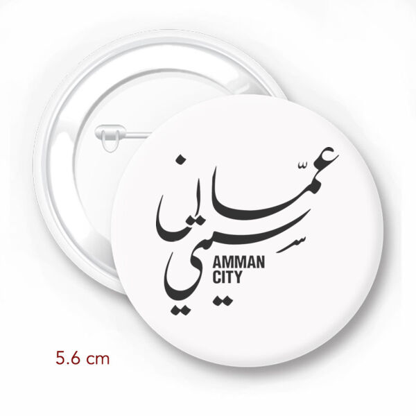 Amman City - by 7arakat Thumbnail