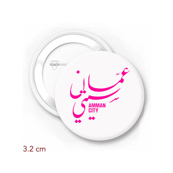 Amman City - by 7arakat Thumbnail