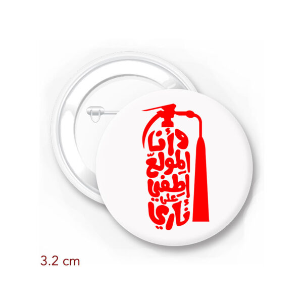 Wana Elmwalle3 - by 7arakat Thumbnail