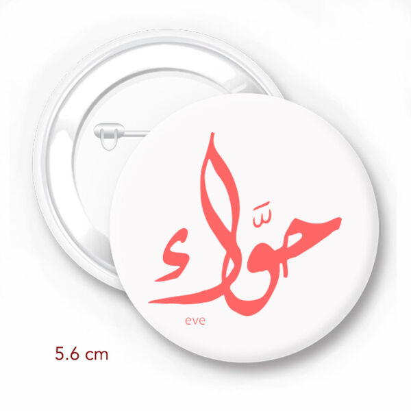 Eve - by 7arakat Thumbnail