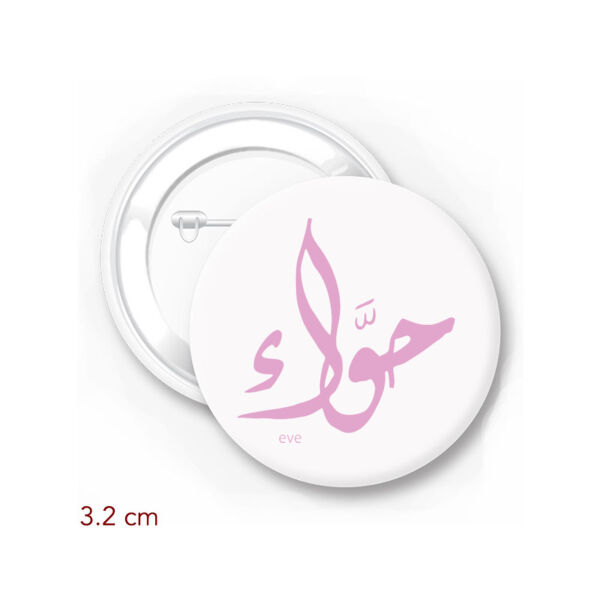 Eve - by 7arakat Thumbnail