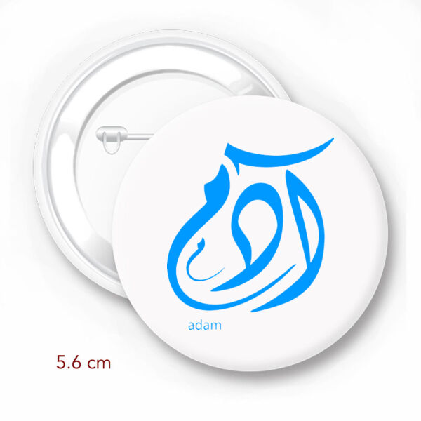 Adam - by 7arakat Thumbnail