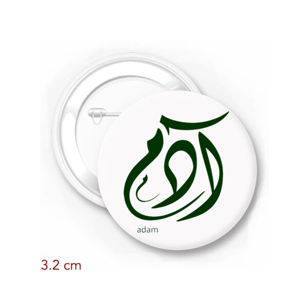 Adam - by 7arakat Thumbnail