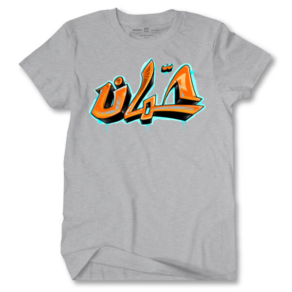 Amman Graffiti Tshirt Thumbnail