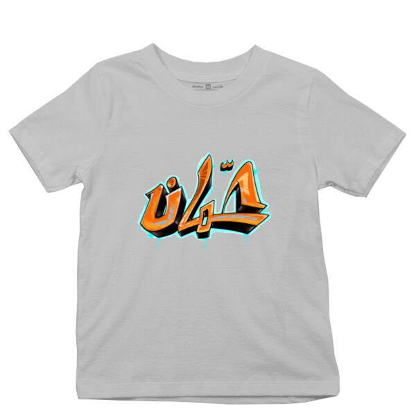 Amman Graffiti - by Wessam Shadid Thumbnail