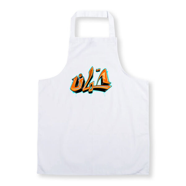 Amman Graffiti Thumbnail