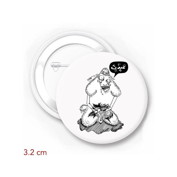 3ayyadat - Sardine Thumbnail