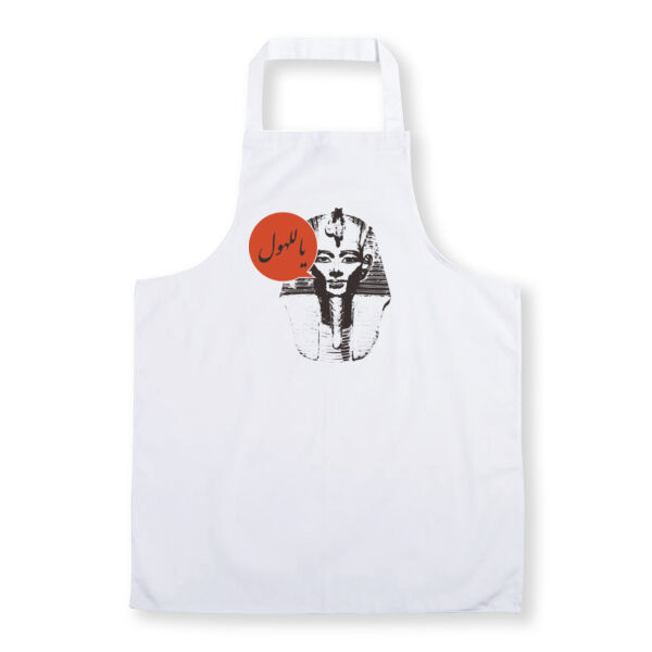 Ya Lal Hole Thumbnail