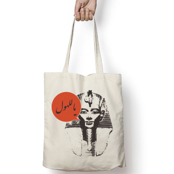 Ya Lal Hole  Thumbnail