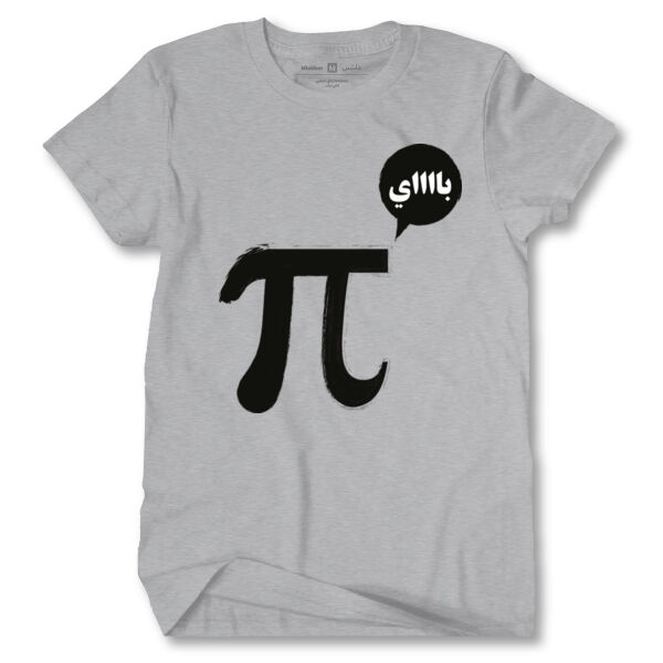 Pie Tshirt Thumbnail