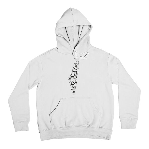 La Ansaki Falasteen Thumbnail