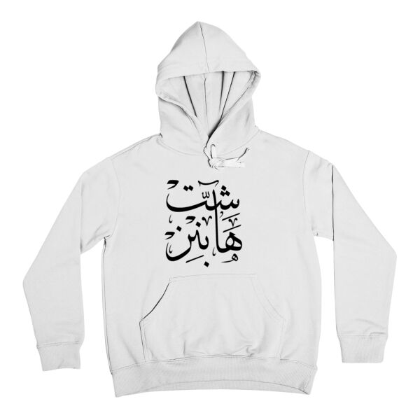 Shit Happens Thumbnail