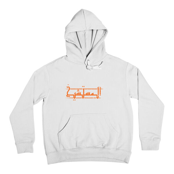 MESTASHYEKH Thumbnail