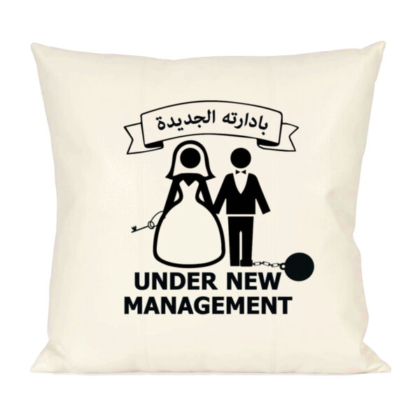 Under New Management Thumbnail
