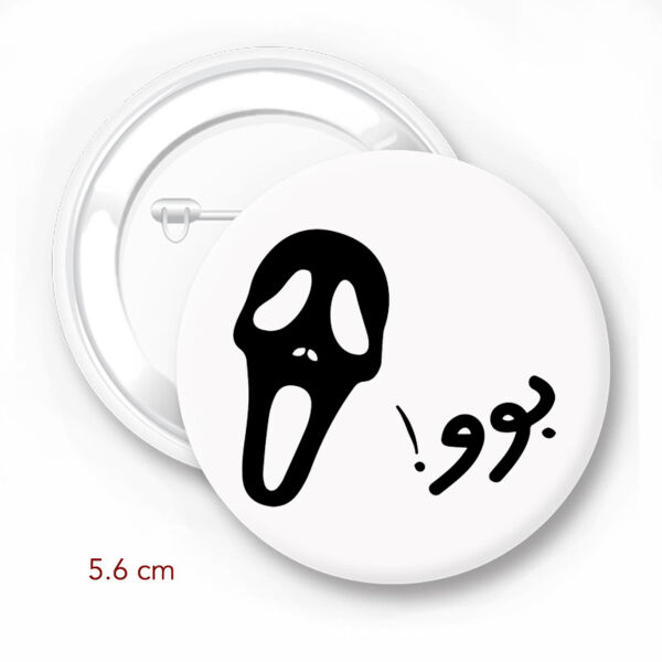 Halloween boo Thumbnail