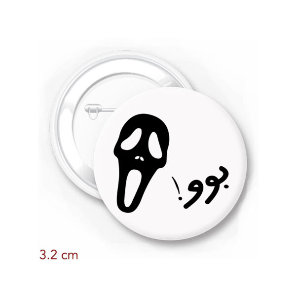 Halloween boo Thumbnail