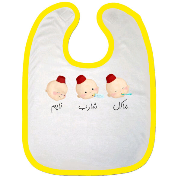 Makel Shareb Nayem 1 Bib Thumbnail