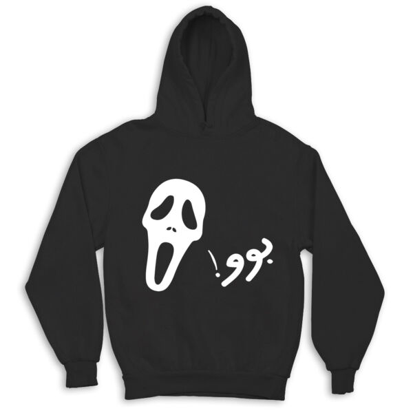 Halloween boo Thumbnail