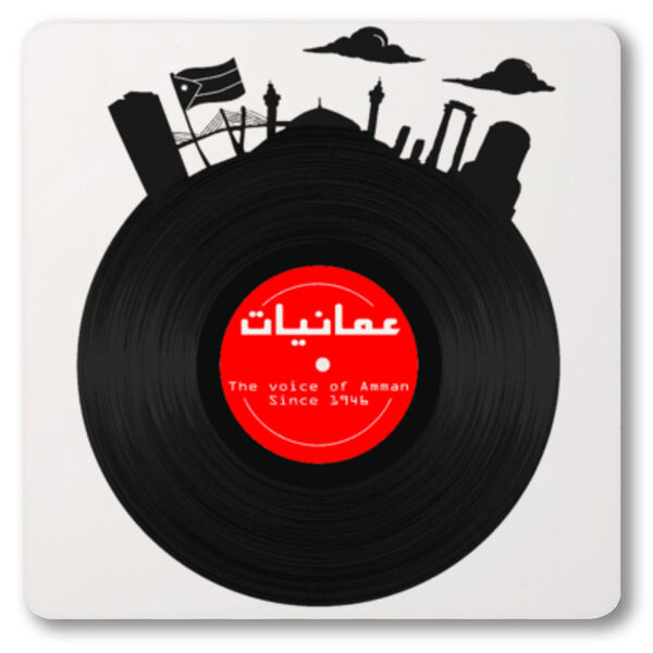 Amman Skyline Vinyl Thumbnail
