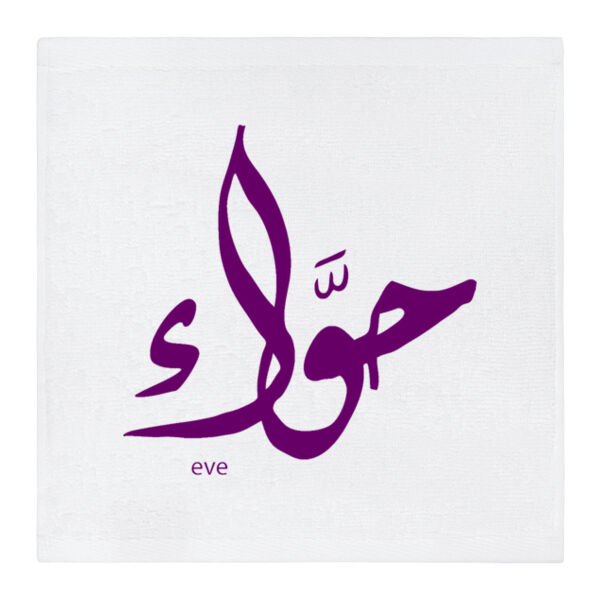 Eve (30x30) Thumbnail