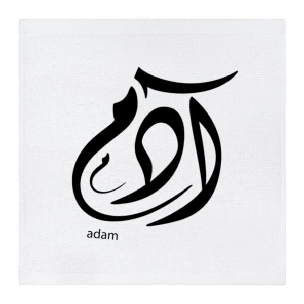 Adam (30x30) Thumbnail