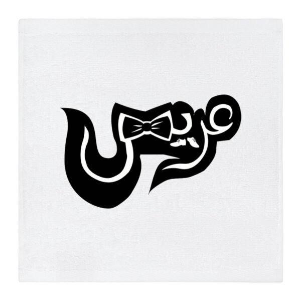 3arees (30x30) Thumbnail