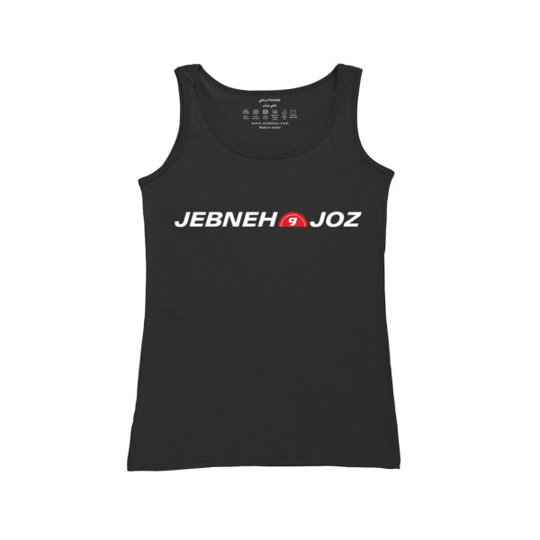 Jebneh w Joz Thumbnail