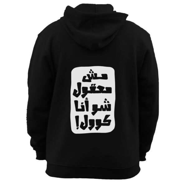 Mesh Ma3gool Thumbnail