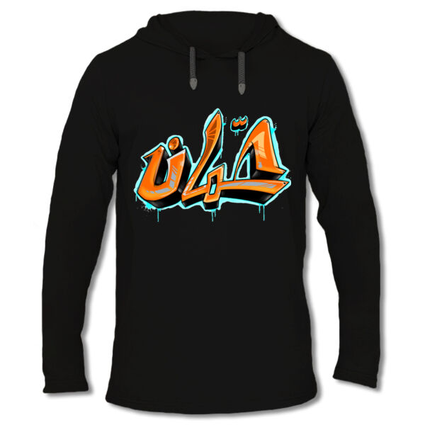 Amman Grafitti Thumbnail