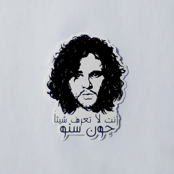 Sticker - John Snow Thumbnail
