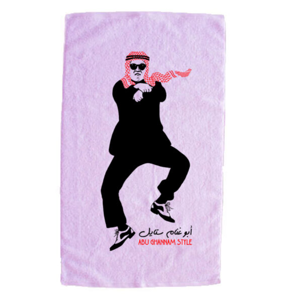 Abu Ghannam Style Suit Thumbnail