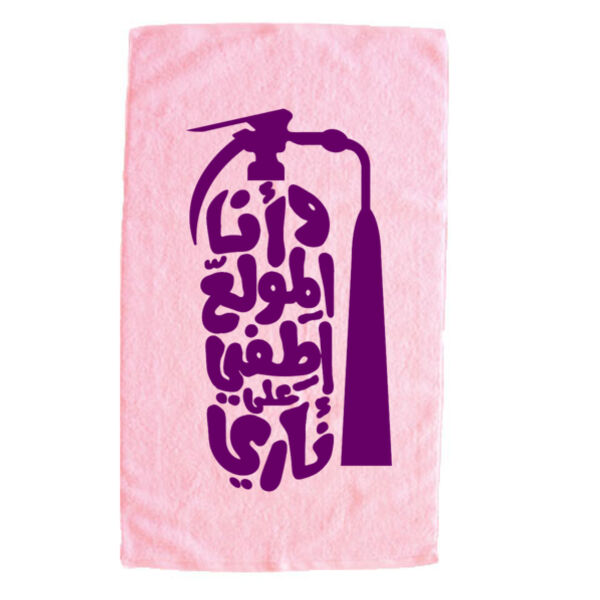 Wana Elmwalle3 Thumbnail