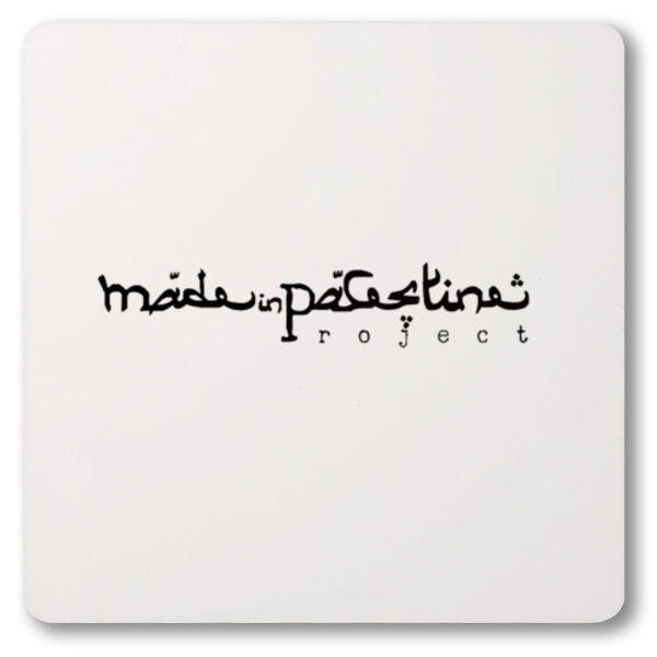 Made in Palestine Project Thumbnail