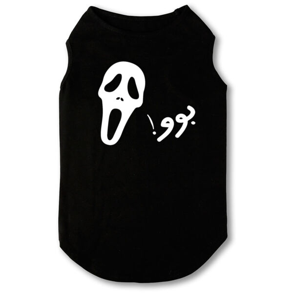 Halloween boo Thumbnail