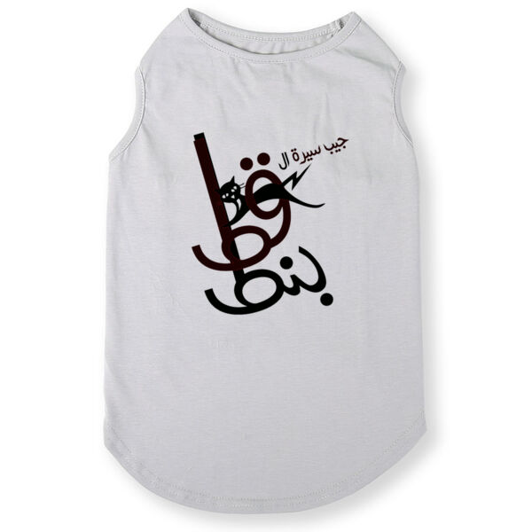 Eveready Cat Thumbnail