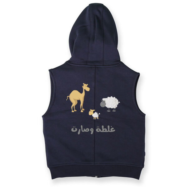 Ghalta O Sarat Kids Vest Thumbnail