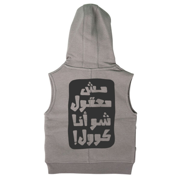 Mesh Ma3gool Kids Vest Thumbnail