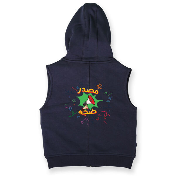 Masdar Dajja Kids Vest Thumbnail