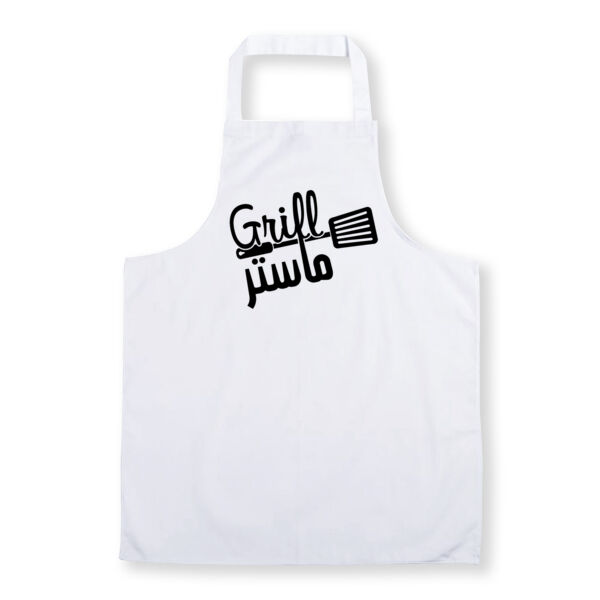 Grill Master Thumbnail