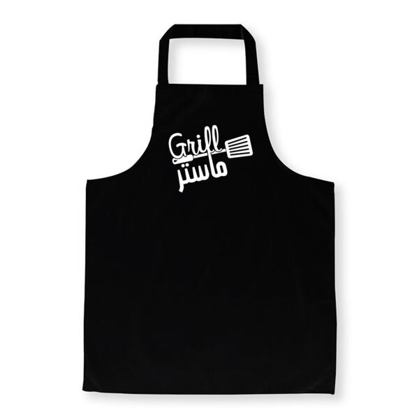 Grill Master Thumbnail