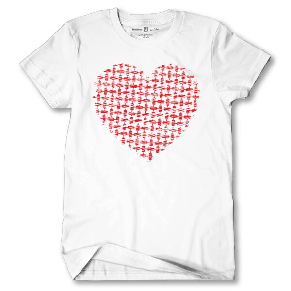Jordanian Heart Tshirt Thumbnail
