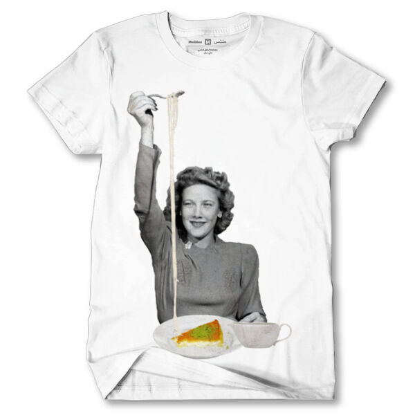 Kanafeh Vintage Style Tshirt Thumbnail