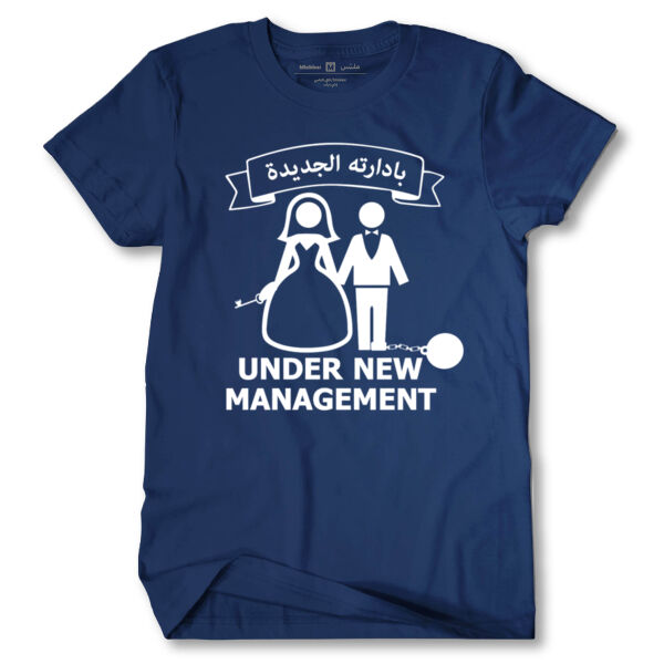 Under New Management Tshirt Thumbnail