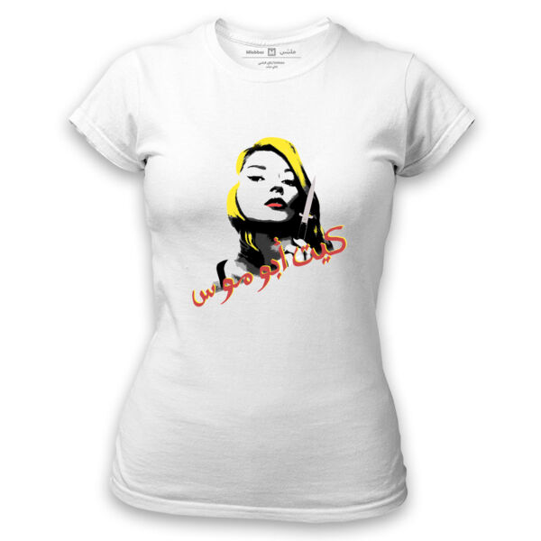 Kate Abu Moos Thumbnail